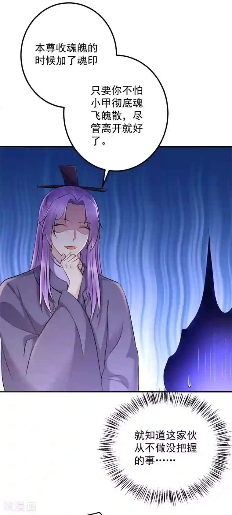 从此王爷不早朝第一季最终话 我只喜欢你