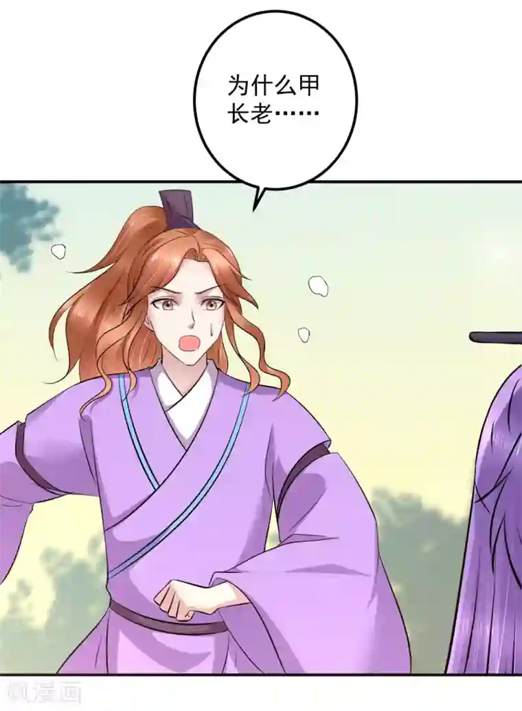 从此王爷不早朝第一季最终话 我只喜欢你