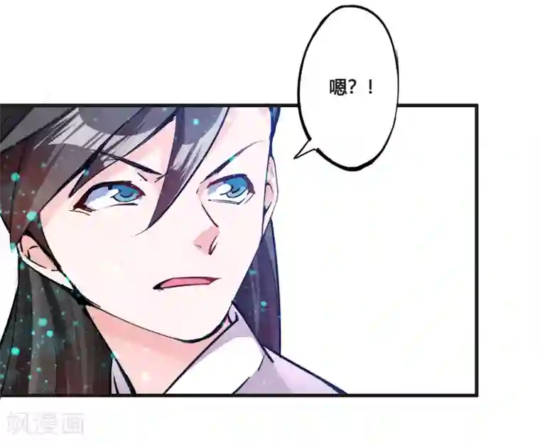 我把天道修歪了第89话 你的守护，我会一辈子都记得