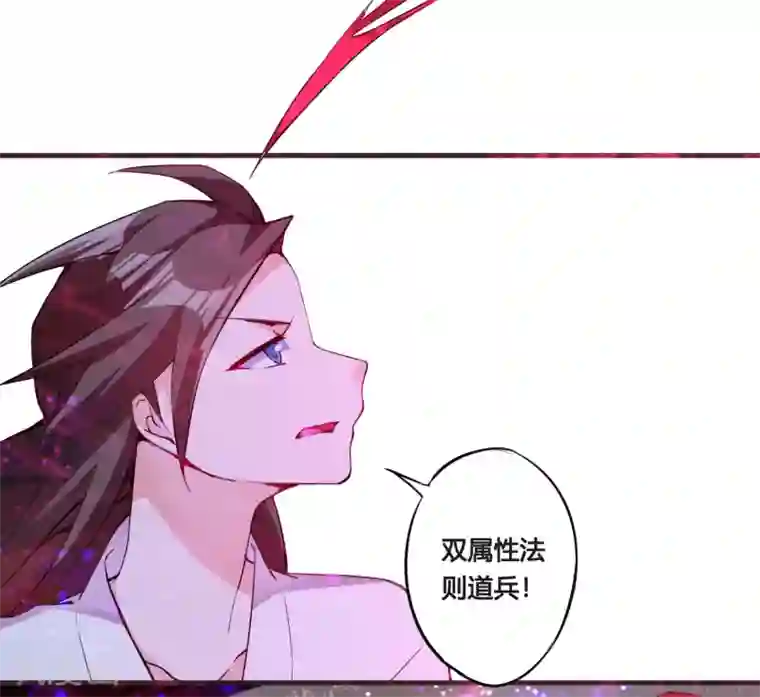 我把天道修歪了第89话 你的守护，我会一辈子都记得