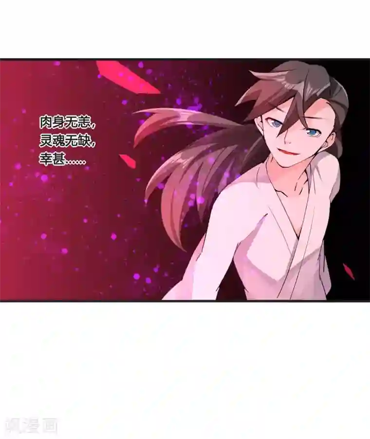 我把天道修歪了第89话 你的守护，我会一辈子都记得