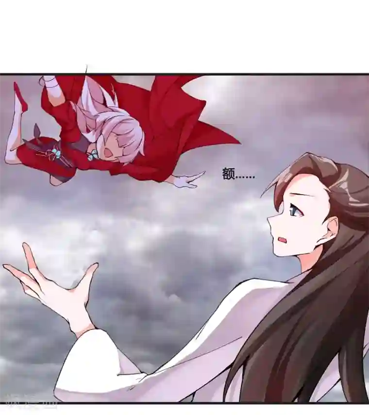 我把天道修歪了第89话 你的守护，我会一辈子都记得