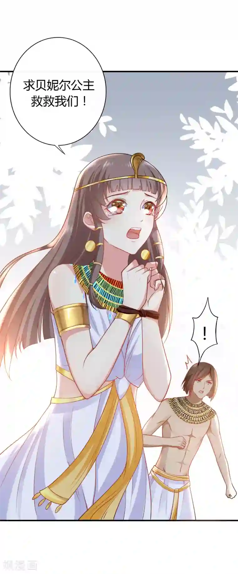 王的第一宠后第22话 无条件的纵容你