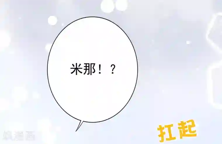 王的第一宠后第22话 无条件的纵容你