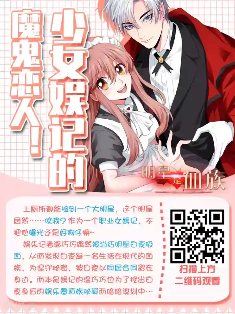 王的第一宠后第22话 无条件的纵容你