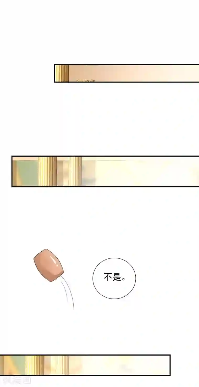 王的第一宠后第23话 你的嘴唇是草莓味的