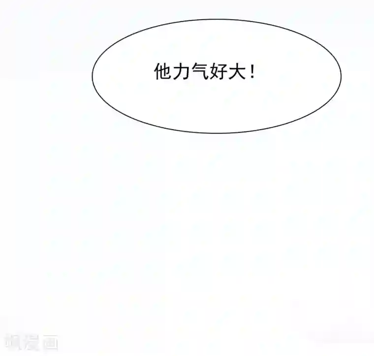 王的第一宠后第24话 我要你成为我的女人