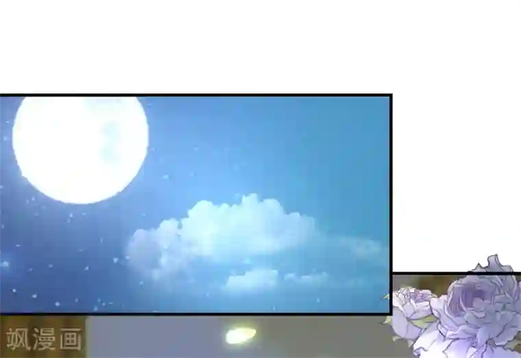 王的第一宠后第24话 我要你成为我的女人