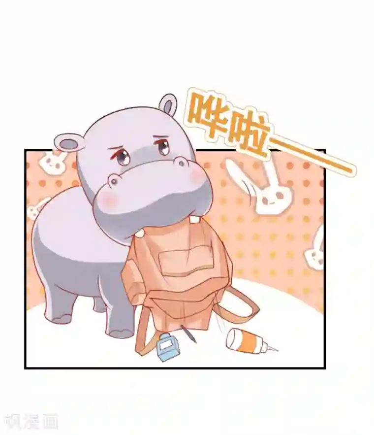 王的第一宠后第24话 我要你成为我的女人