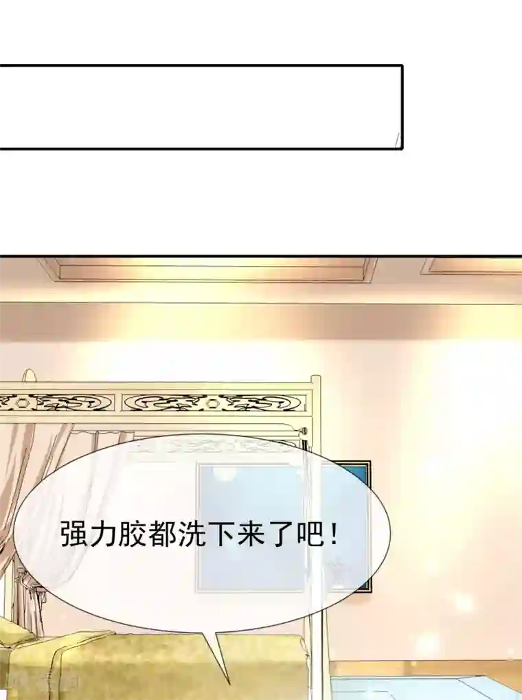 王的第一宠后第25话 王的暧昧邀请