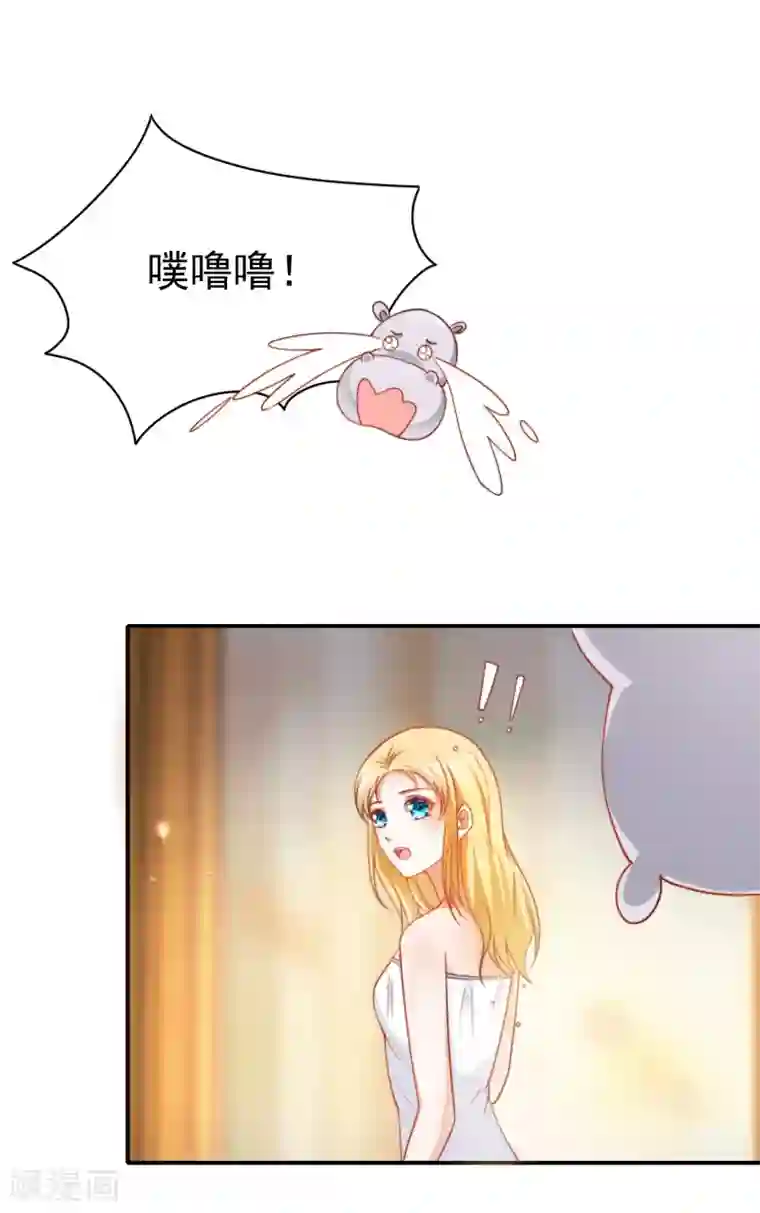 王的第一宠后第25话 王的暧昧邀请