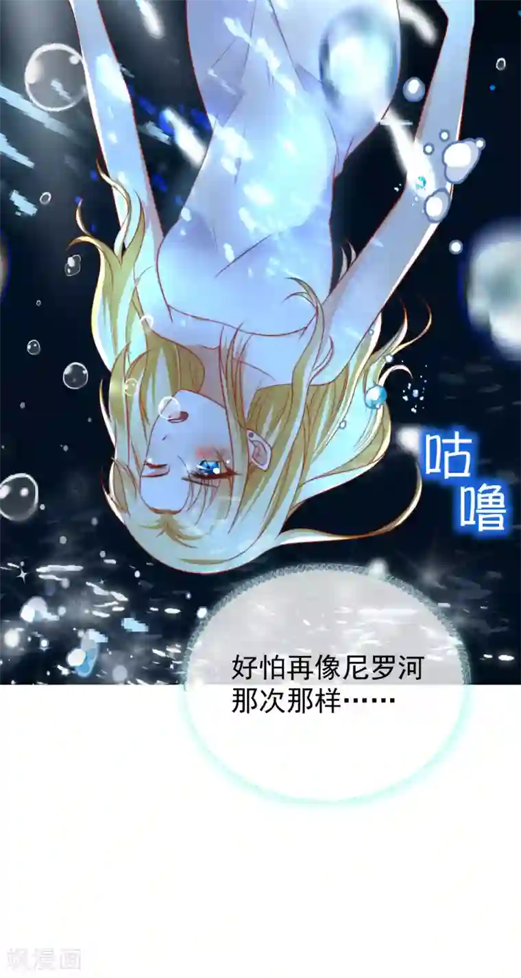 王的第一宠后第26话 洗澡水真甜~