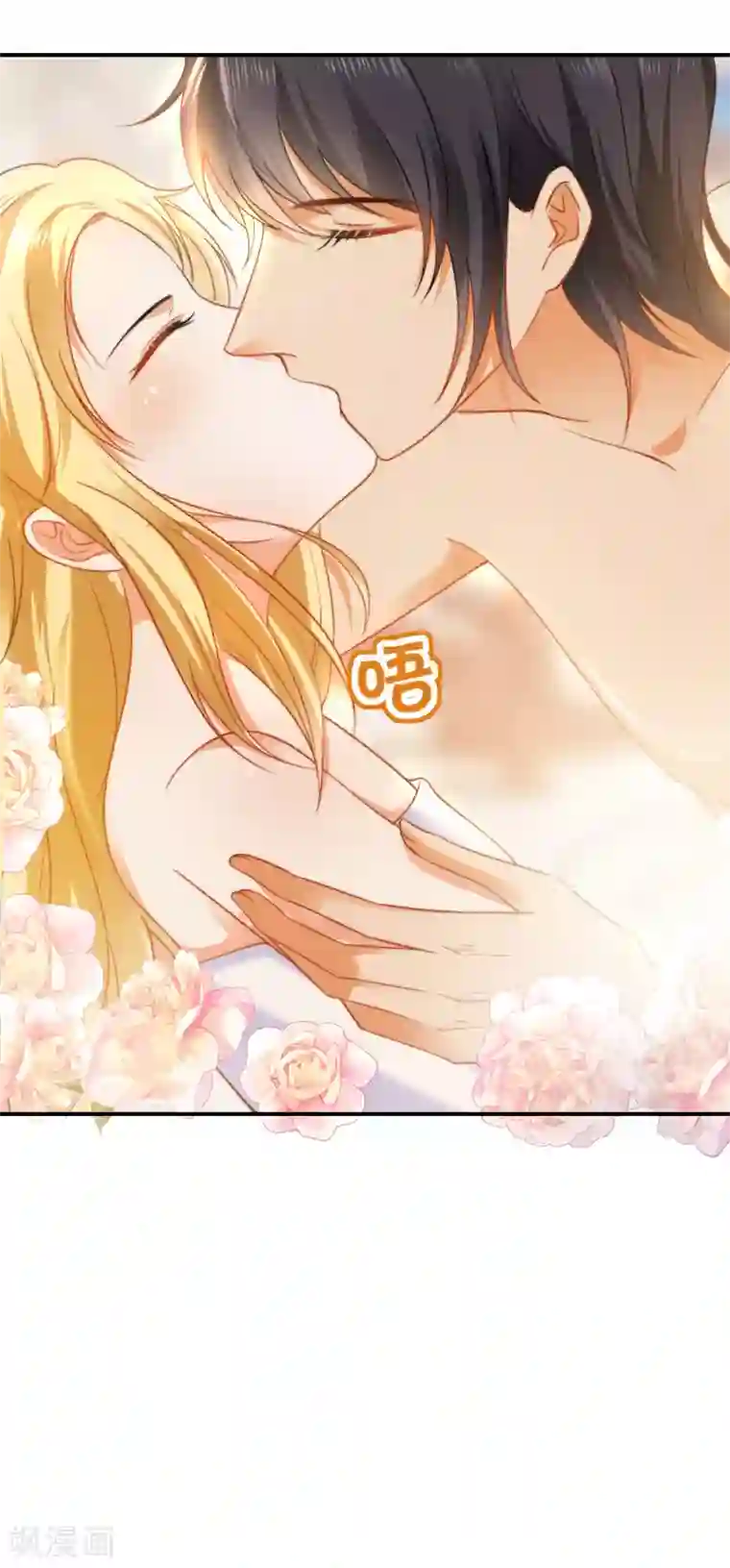 王的第一宠后第26话 洗澡水真甜~