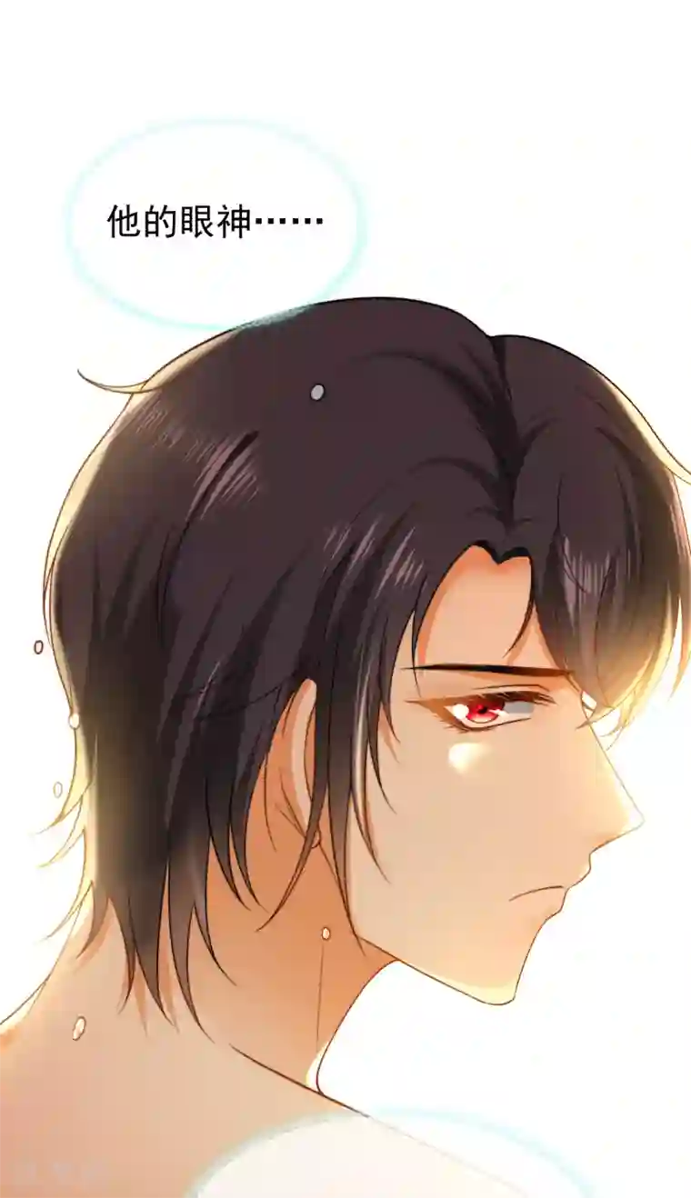 王的第一宠后第26话 洗澡水真甜~