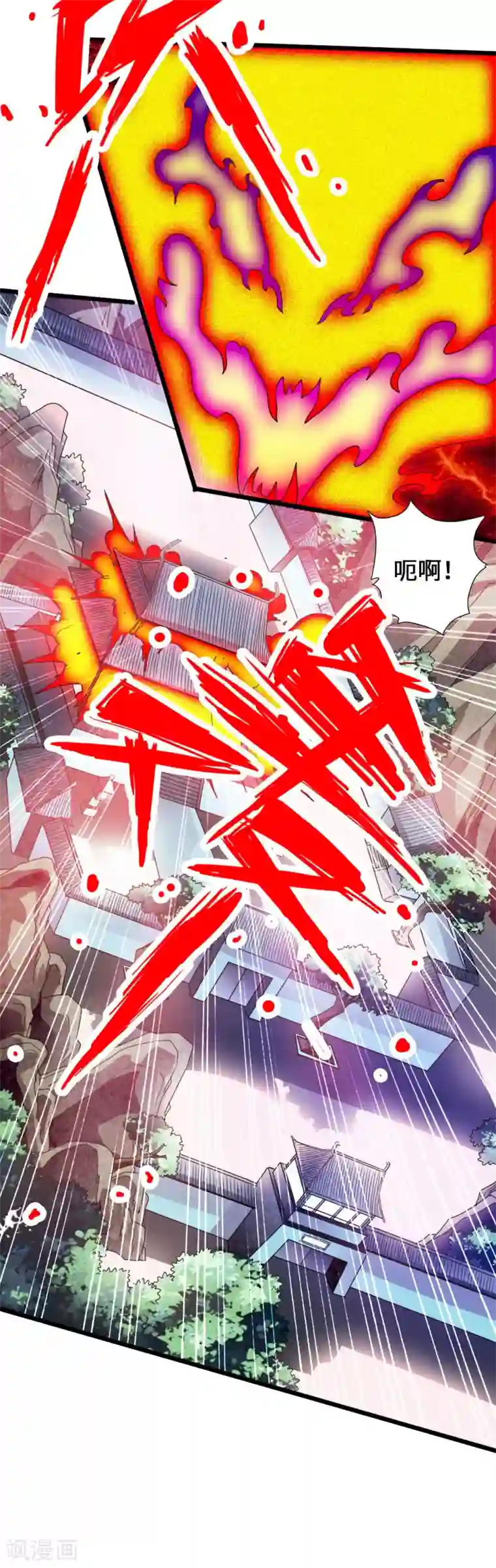 仙武帝尊第68话 谁能驭真火！