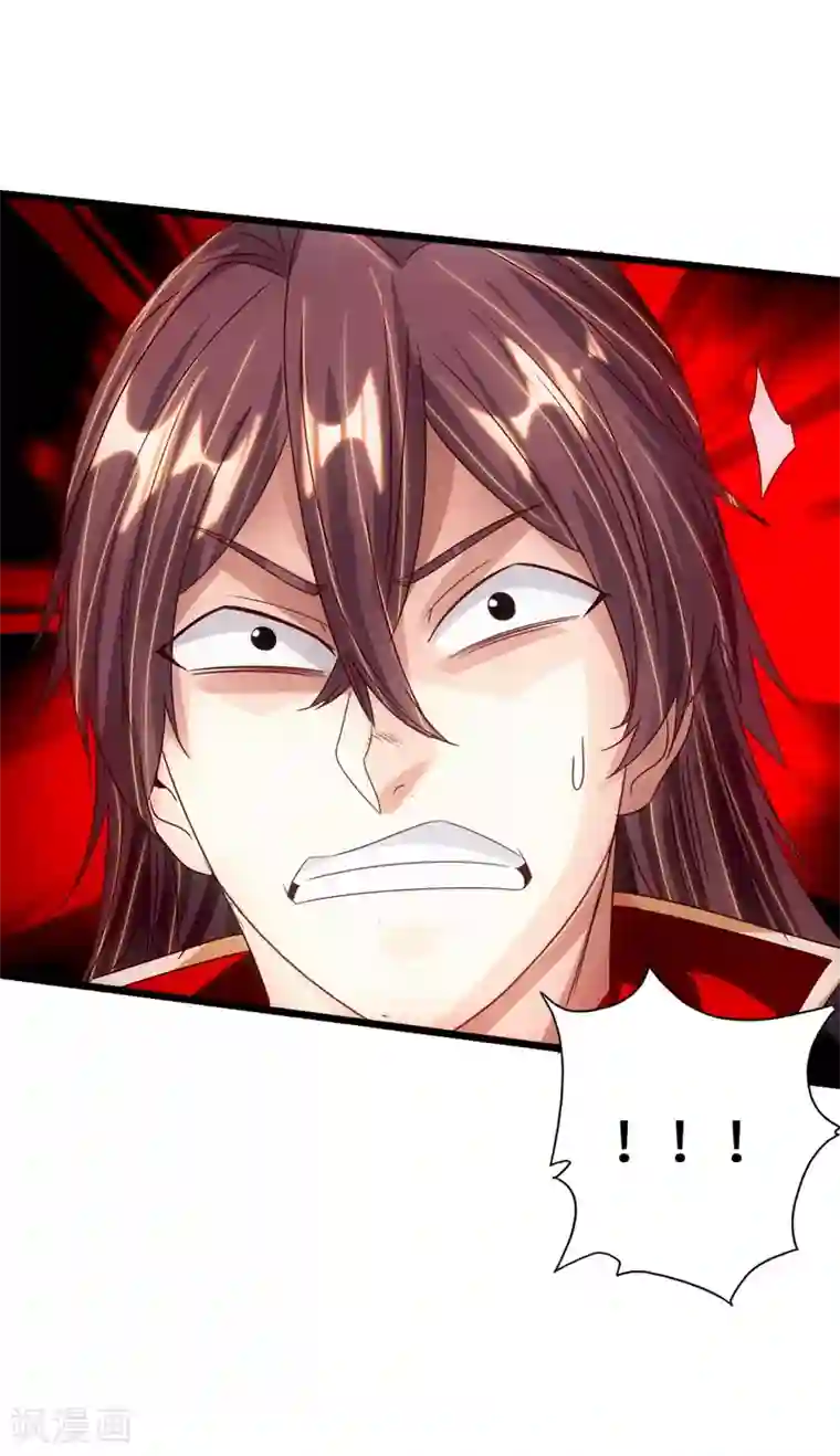 仙武帝尊第68话 谁能驭真火！