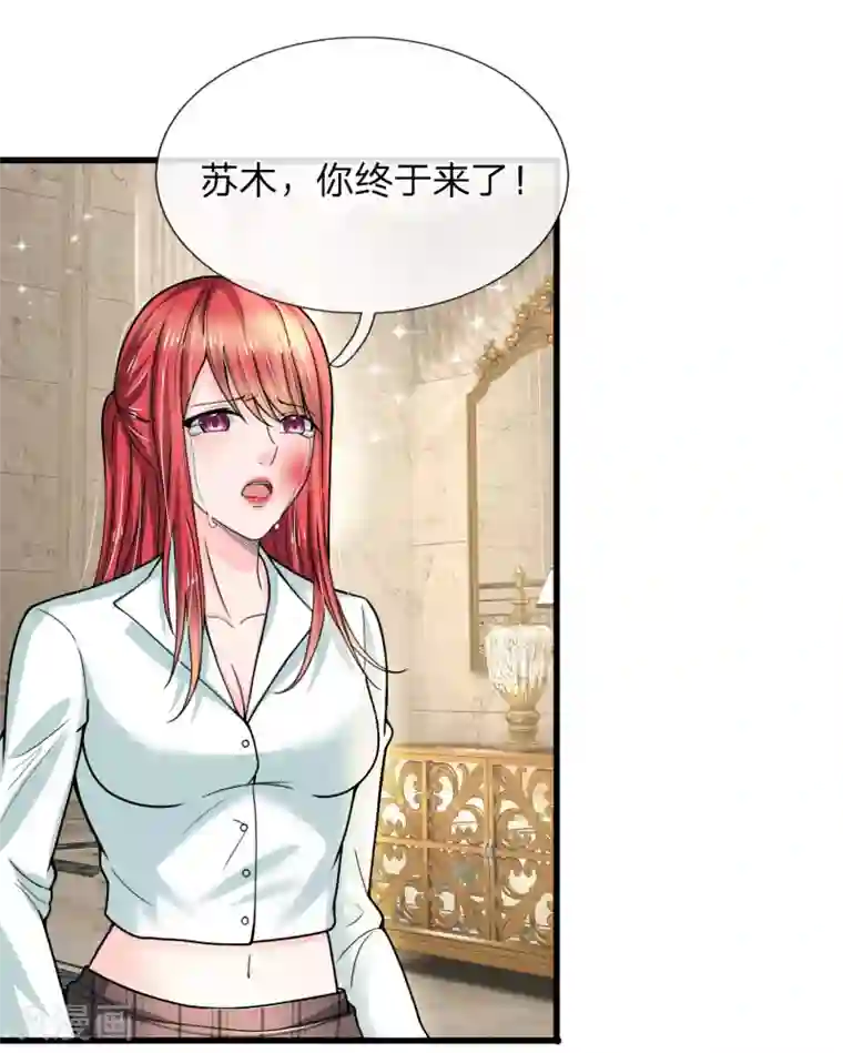 绝顶弃少第28话 选择废物就要承受屈辱