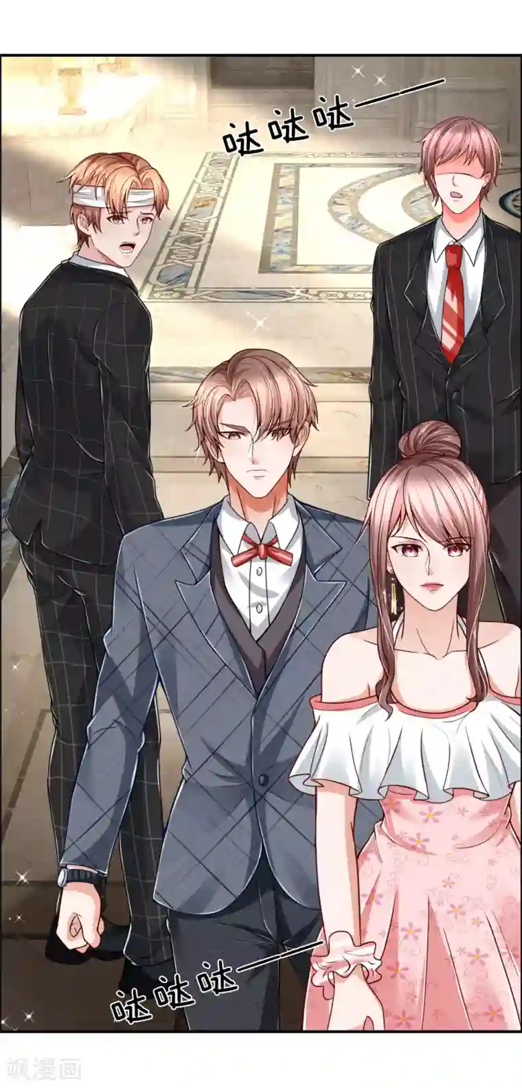 绝顶弃少第30话 到手的虚荣飞走咯~~~