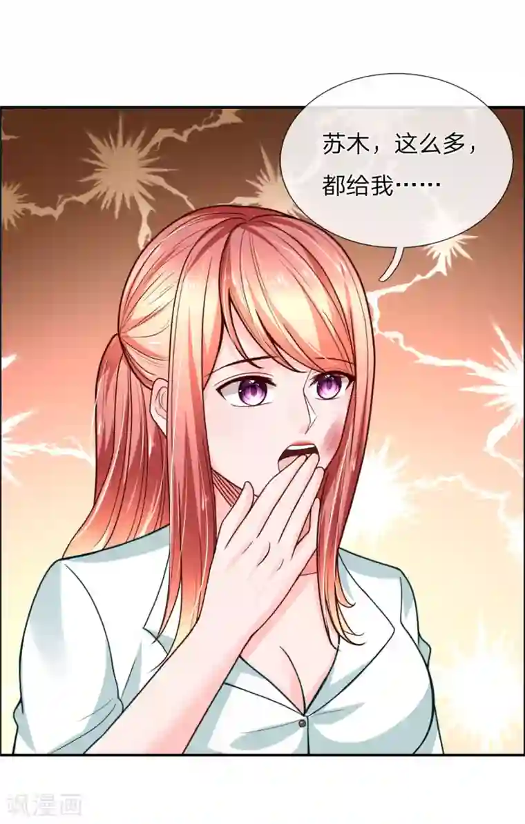 绝顶弃少第30话 到手的虚荣飞走咯~~~
