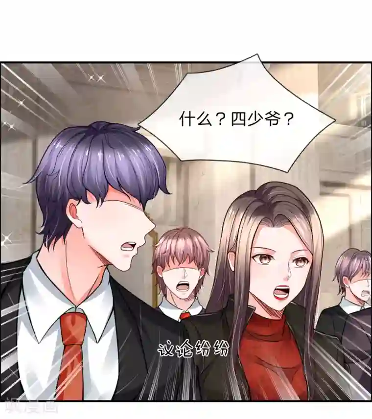 绝顶弃少第30话 到手的虚荣飞走咯~~~