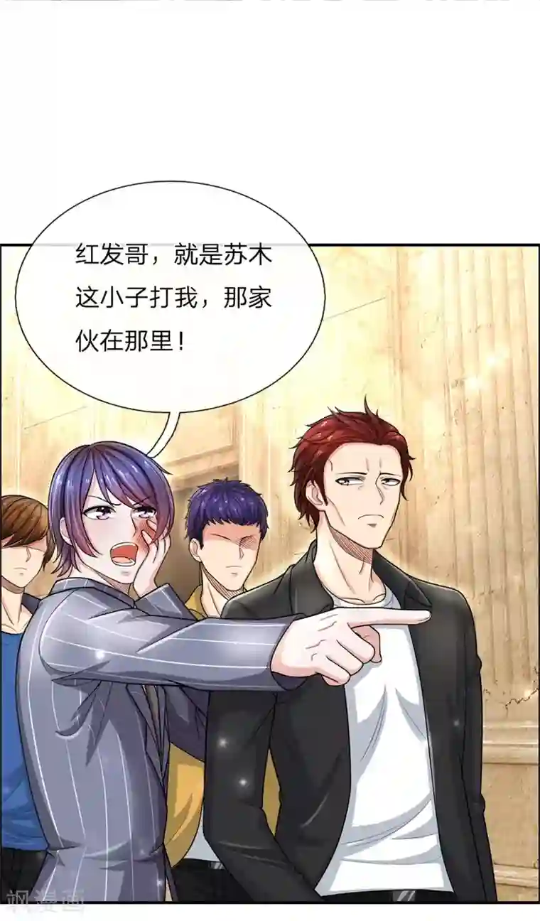 绝顶弃少第31话 照他说的做！打残