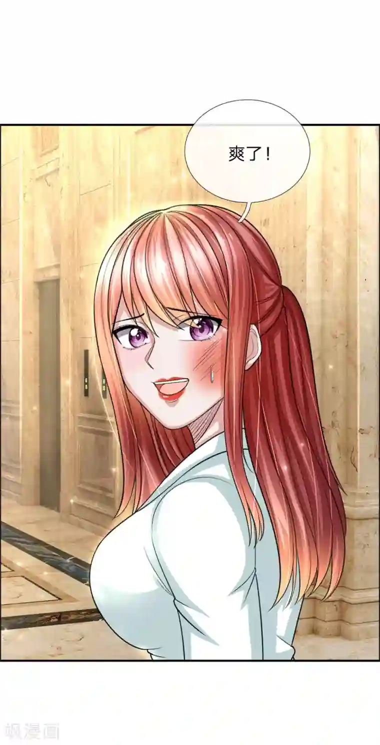 绝顶弃少第31话 照他说的做！打残