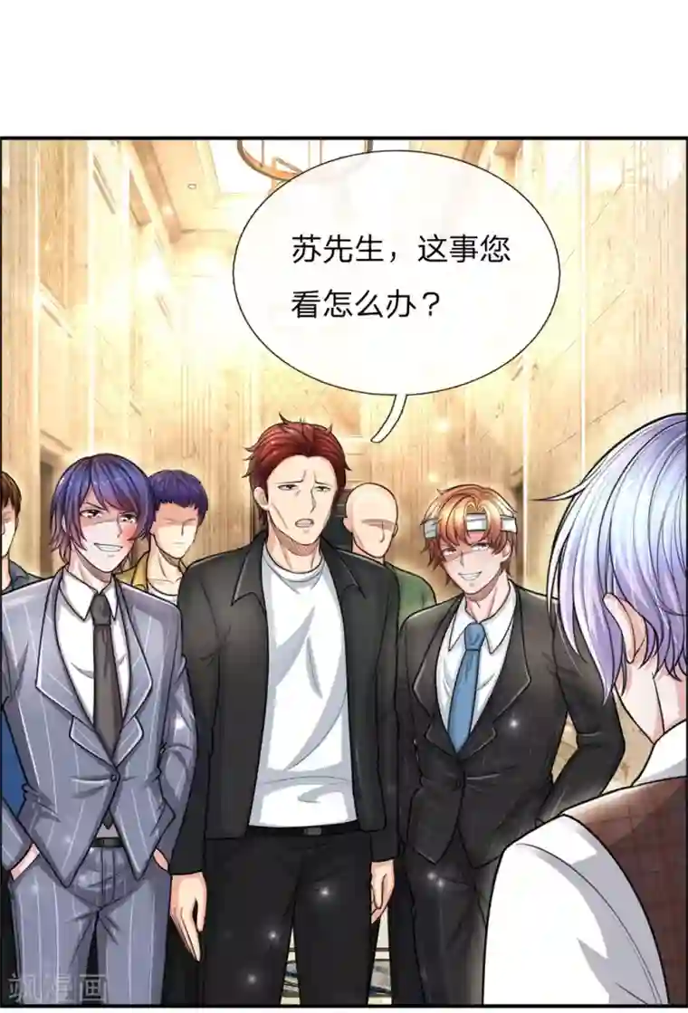 绝顶弃少第31话 照他说的做！打残