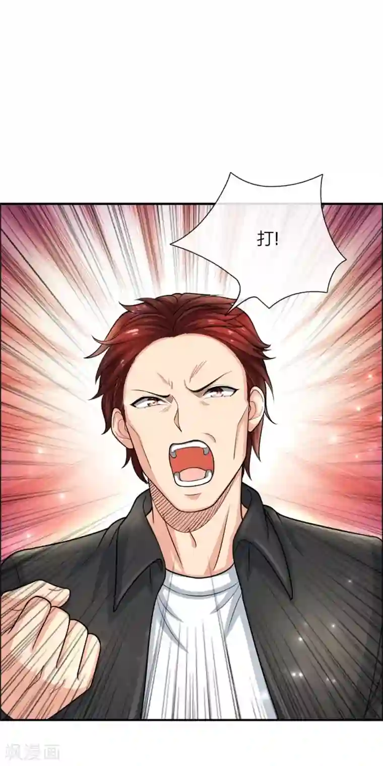 绝顶弃少第31话 照他说的做！打残