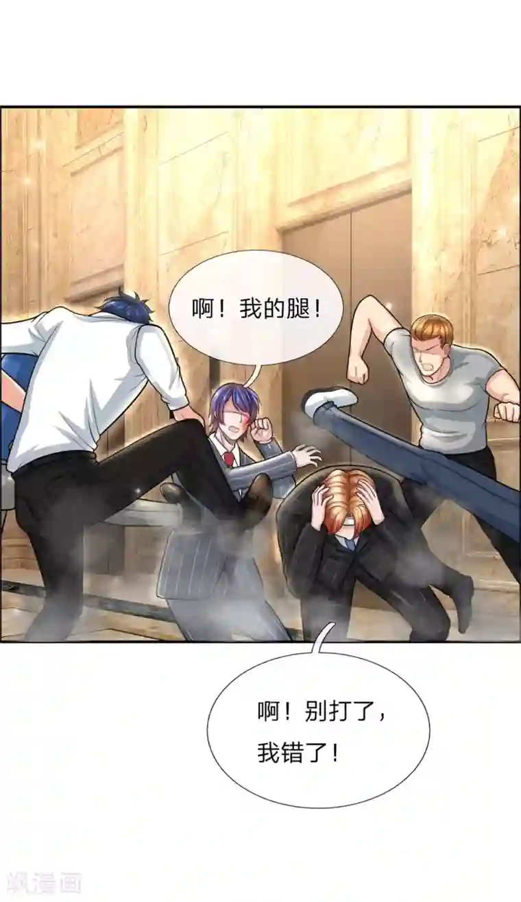 绝顶弃少第31话 照他说的做！打残