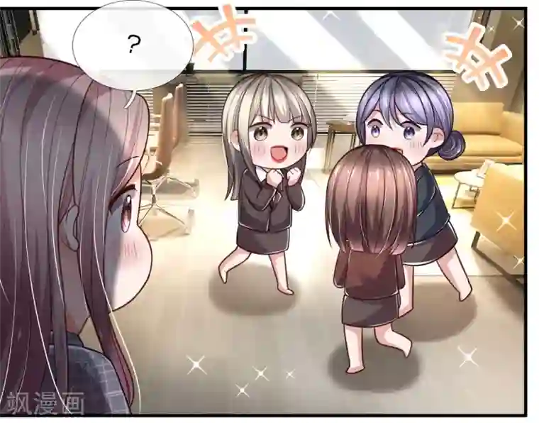 绝顶弃少第32话 大人物踢翻你的饭碗！