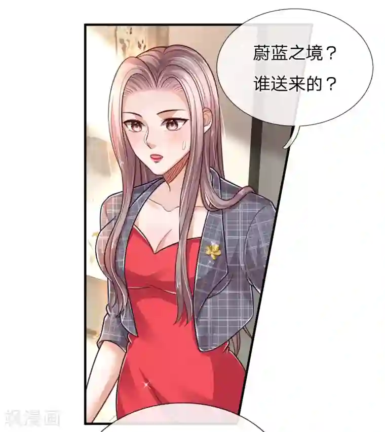 绝顶弃少第32话 大人物踢翻你的饭碗！