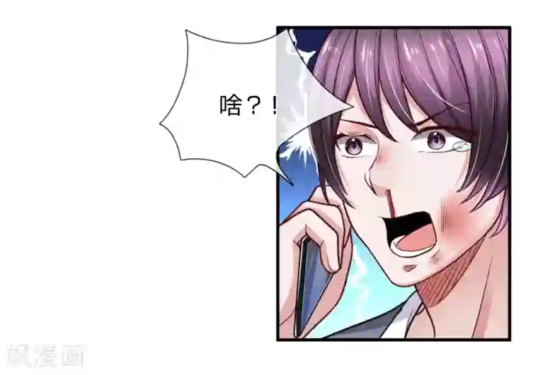 绝顶弃少第32话 大人物踢翻你的饭碗！