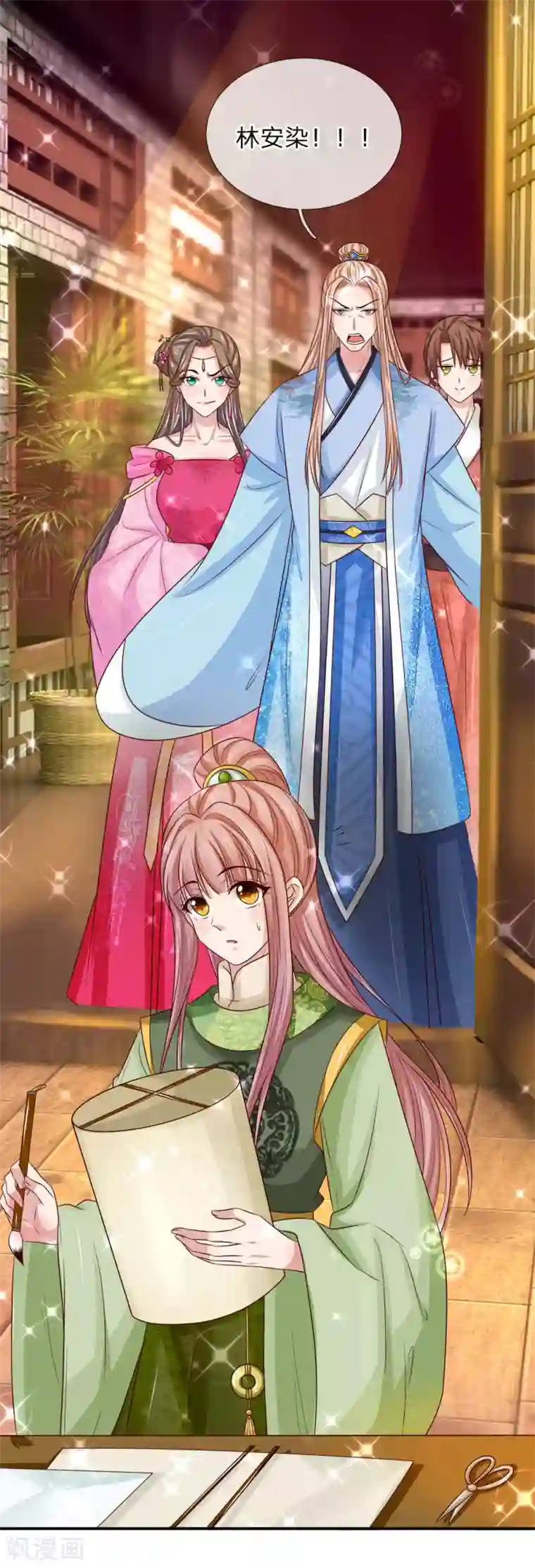 系统逼我做皇后：凤逆万渣第28话 共赏中秋佳节