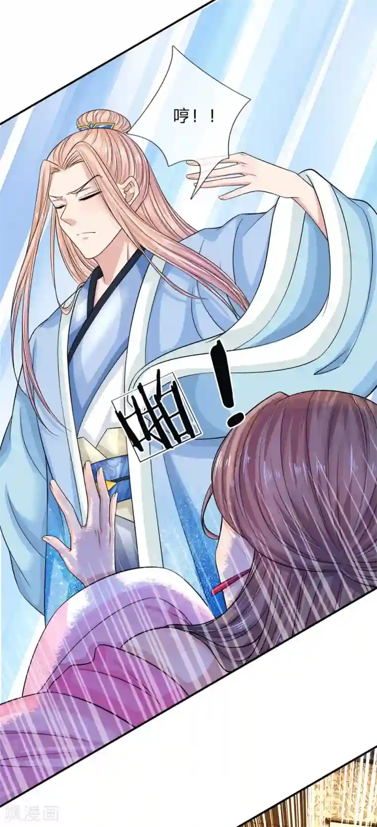 系统逼我做皇后：凤逆万渣第30话 我才是最爱你的女人
