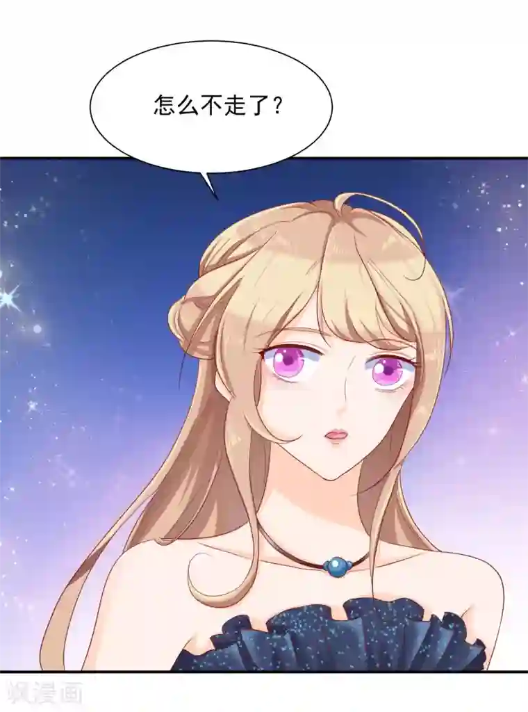 叛逆少女的恋爱补习第20话 他的舞伴，不是我