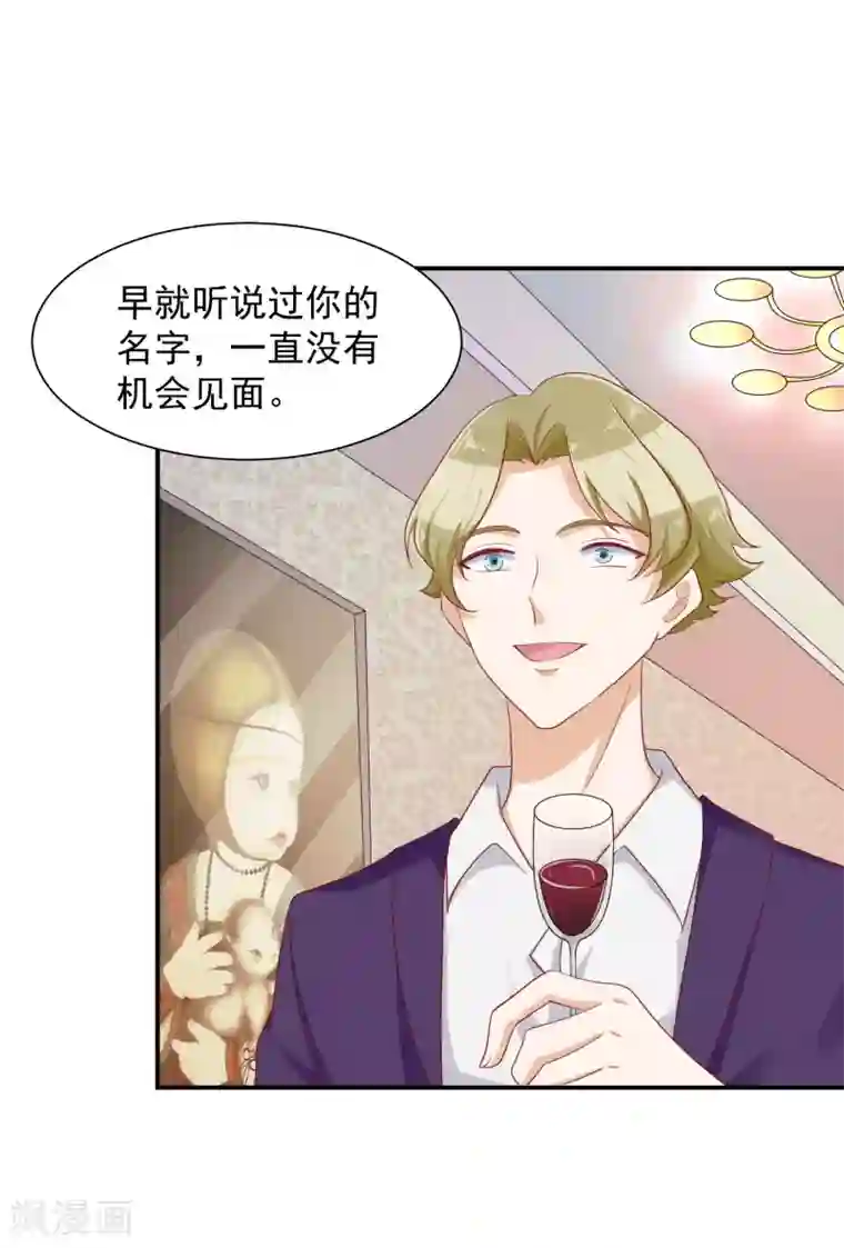 叛逆少女的恋爱补习第20话 他的舞伴，不是我