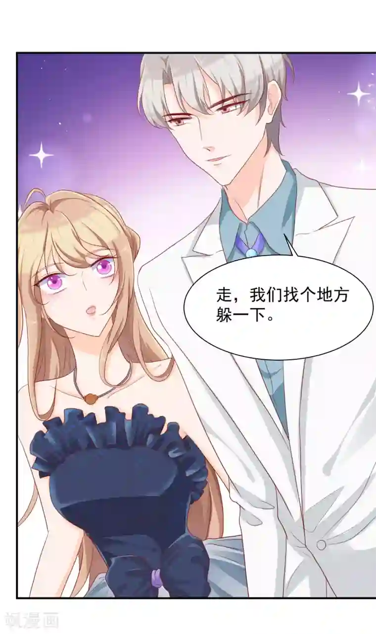 叛逆少女的恋爱补习第20话 他的舞伴，不是我