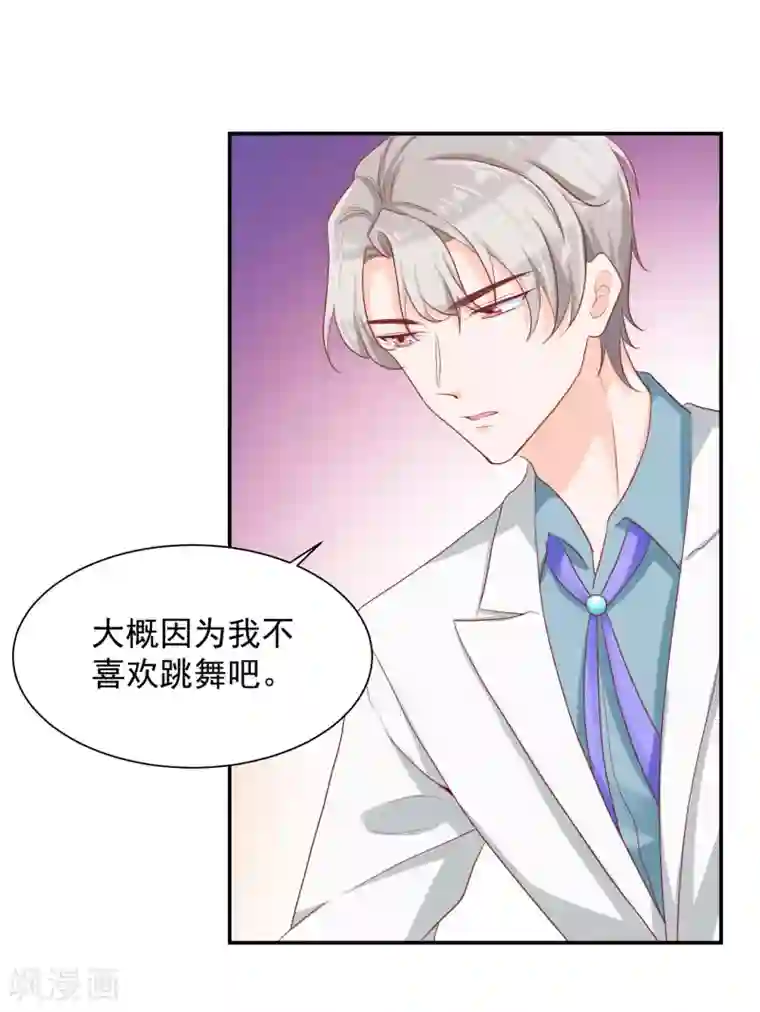 叛逆少女的恋爱补习第20话 他的舞伴，不是我