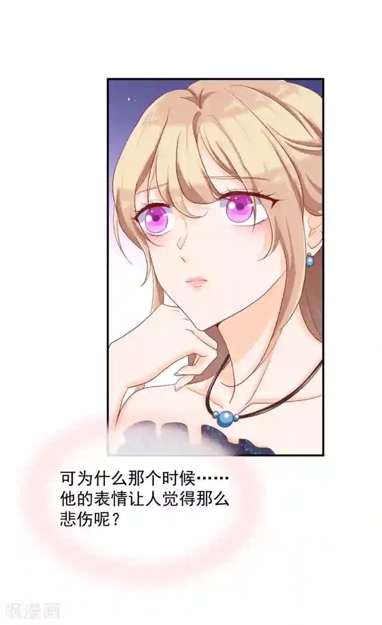 叛逆少女的恋爱补习第20话 他的舞伴，不是我