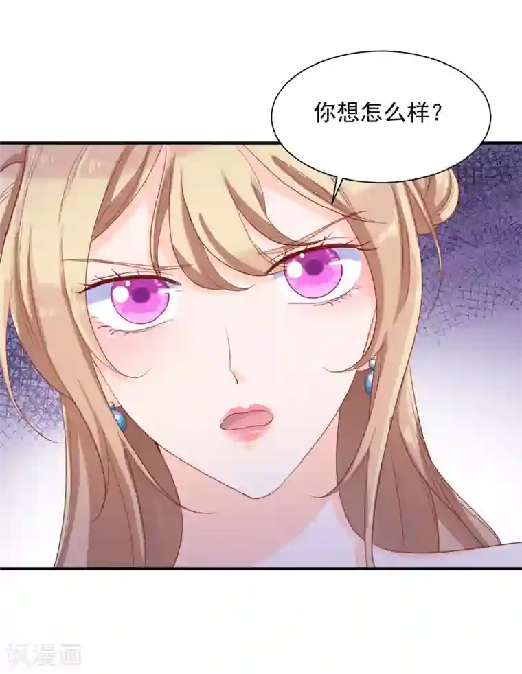 叛逆少女的恋爱补习第21话 除了我身边，她哪里也不能去