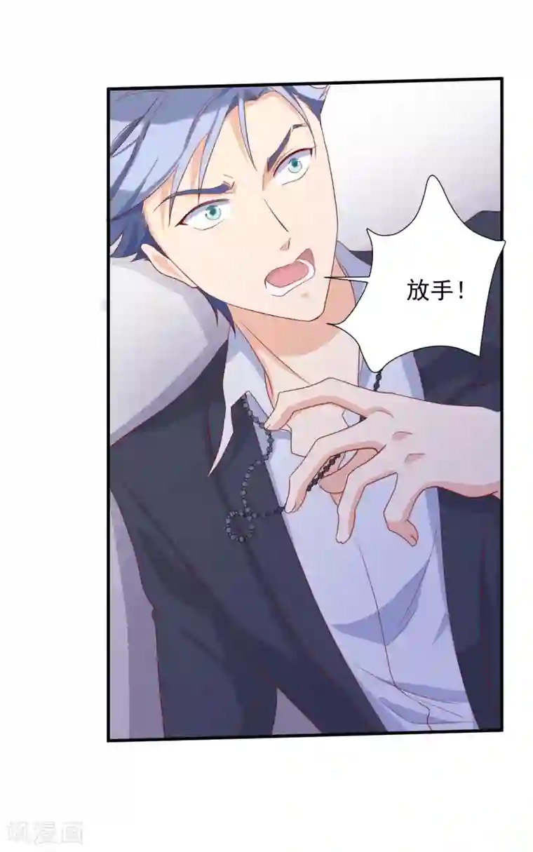 叛逆少女的恋爱补习第21话 除了我身边，她哪里也不能去