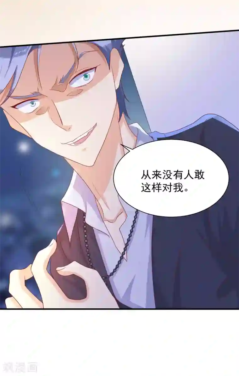 叛逆少女的恋爱补习第21话 除了我身边，她哪里也不能去