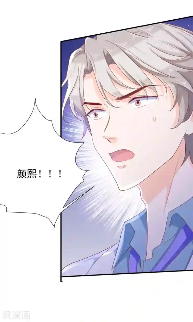 叛逆少女的恋爱补习第21话 除了我身边，她哪里也不能去