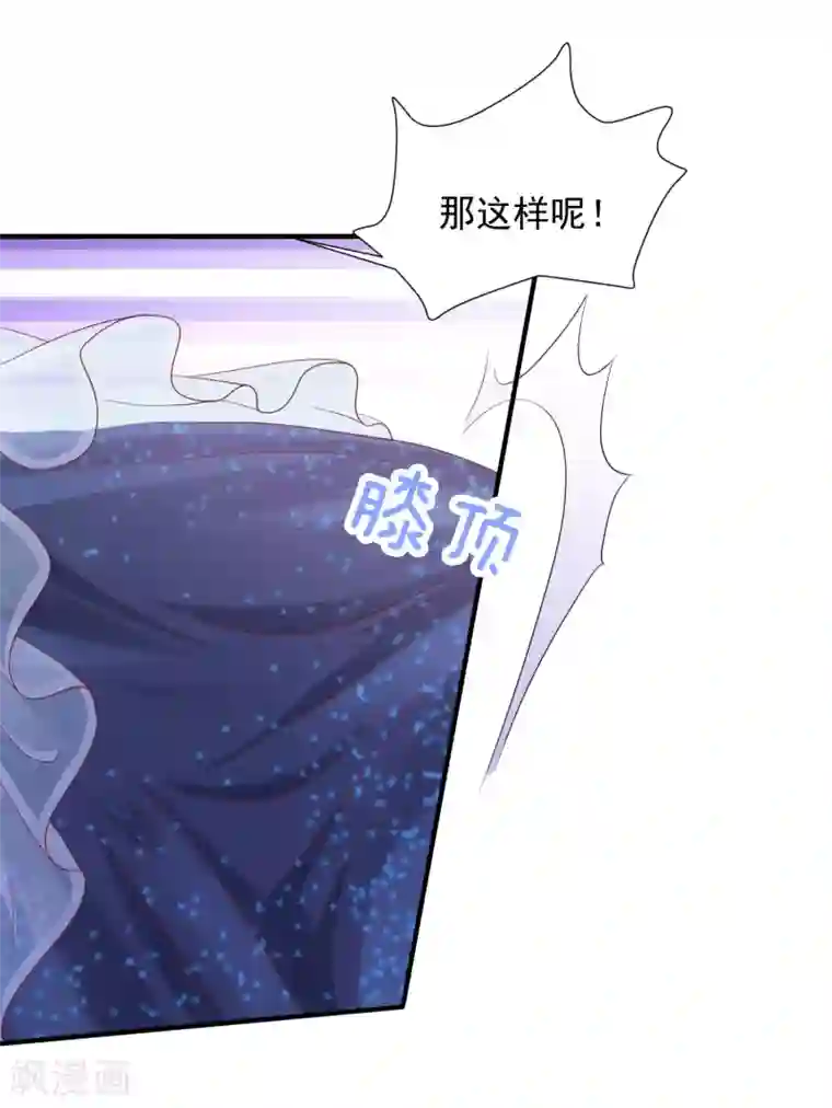 叛逆少女的恋爱补习第21话 除了我身边，她哪里也不能去