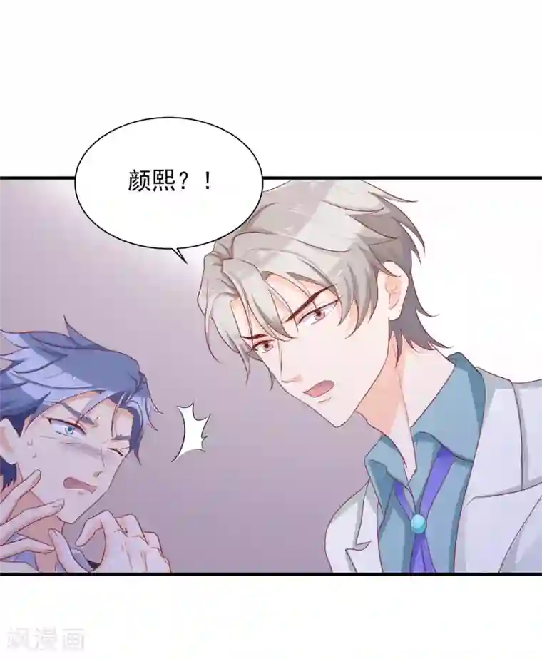 叛逆少女的恋爱补习第21话 除了我身边，她哪里也不能去