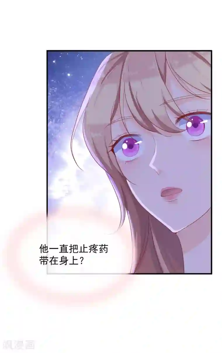 叛逆少女的恋爱补习第21话 除了我身边，她哪里也不能去
