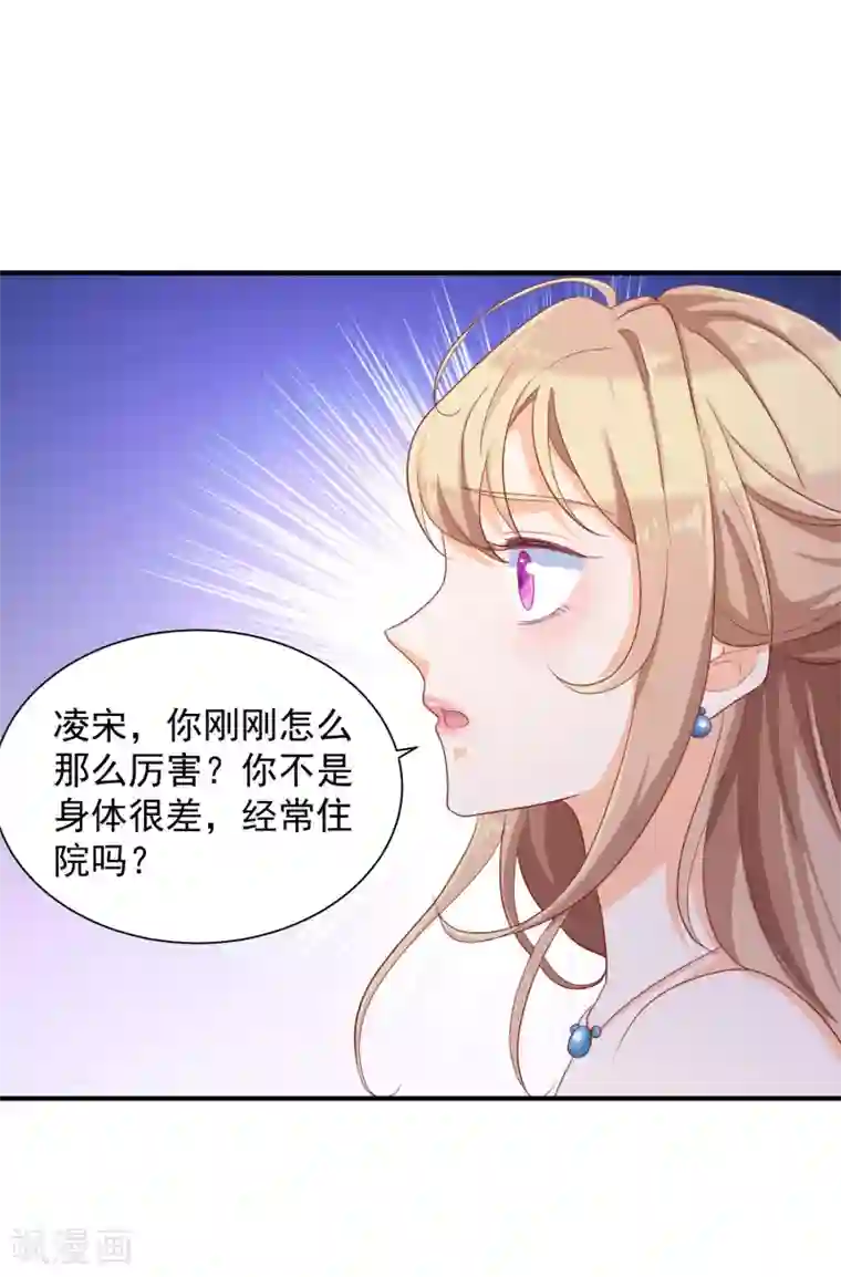 叛逆少女的恋爱补习第21话 除了我身边，她哪里也不能去