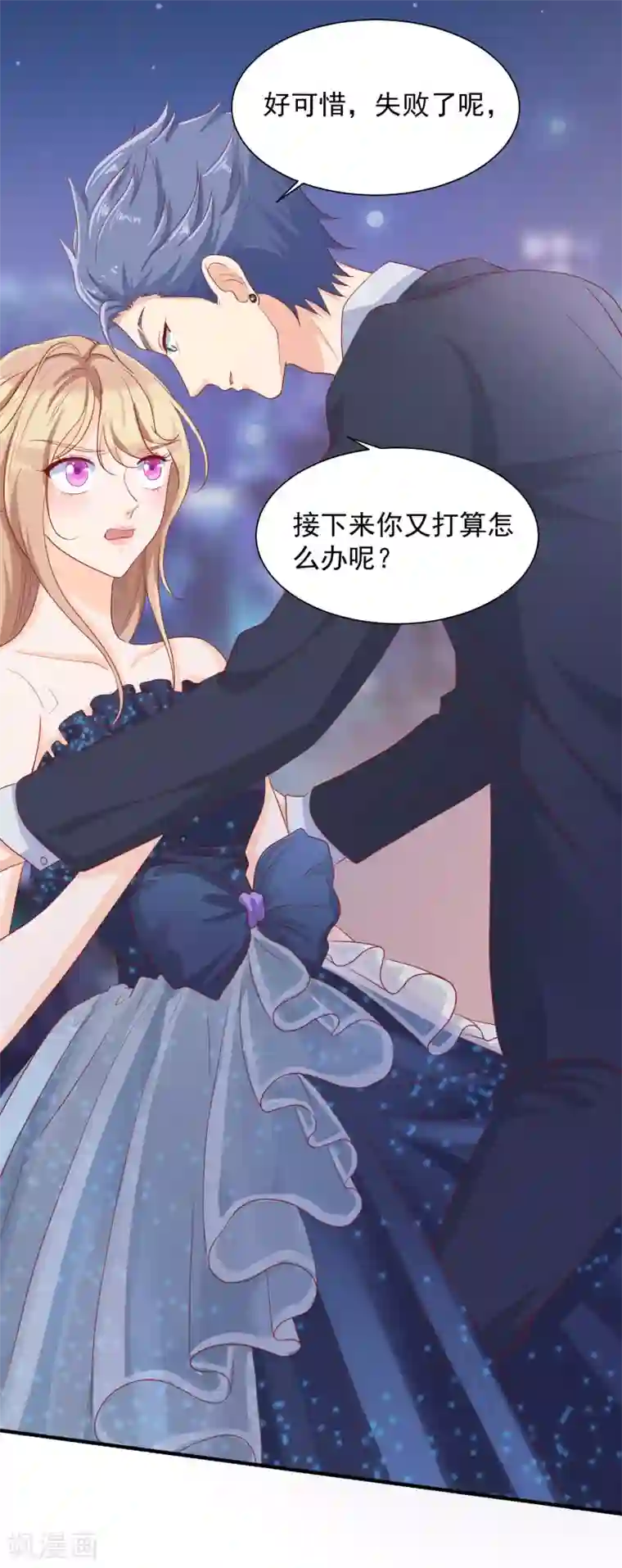 叛逆少女的恋爱补习第21话 除了我身边，她哪里也不能去