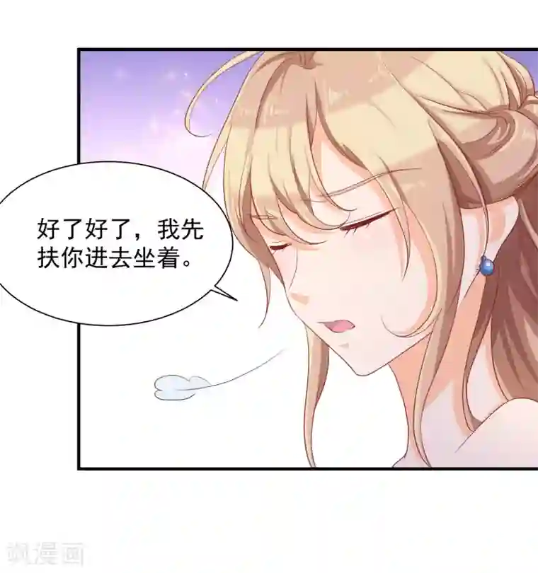 叛逆少女的恋爱补习第22话 在我心中，你是最重要的