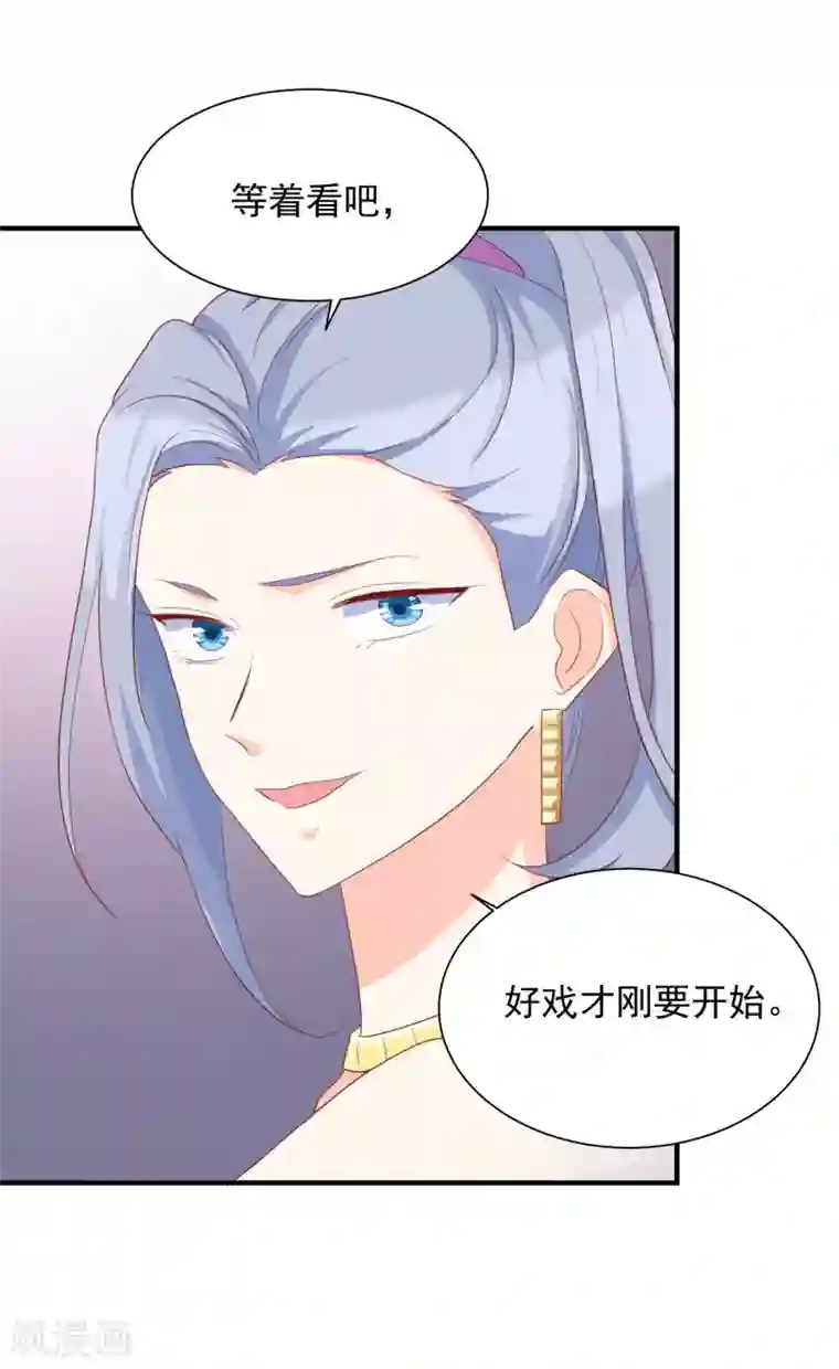 叛逆少女的恋爱补习第22话 在我心中，你是最重要的